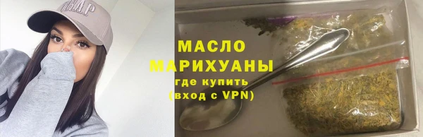 мефедрон Богородицк